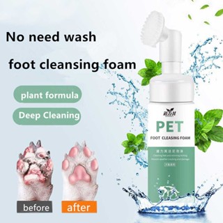 150ML Paw Cleaner Pet Foot Cleansing Foam Dog Paw Cleaner Pet Foot Care