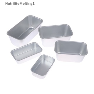 [NutriliteMelting1] แม่พิมพ์อลูมิเนียม ทรงสี่เหลี่ยม ไม่ติดผิว สําหรับทําขนมปังปิ้ง เค้ก 1 ชิ้น