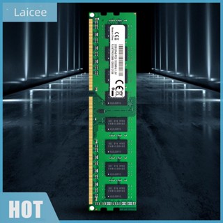 [Laicee.th] แรมหน่วยความจําคอมพิวเตอร์ DDR3 2G 4G 8G 1333 1600MHz 240PIN CL9-CL11