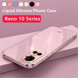 เคสซิลิโคนนิ่ม ทรงสี่เหลี่ยม กันกระแทก สําหรับ Oppo Reno 10 pro plus 10proplus 10pro+ Reno10 pro Reno10pro 2023