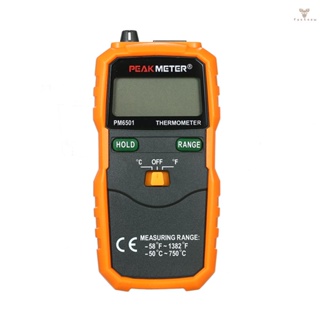 Fw PEAKMETER PM6501 เครื่องวัดอุณหภูมิดิจิทัล หน้าจอ LCD K Type พร้อมสายข้อมูล