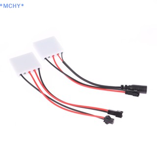 Mchy&gt; DC12V 3A สวิตช์เปิด / ปิด แบบสัมผัส กันน้ํา สําหรับโคมไฟกระจก LED