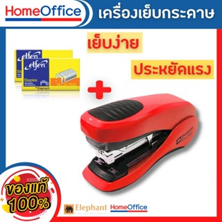 แม็กเย็บกระดาษ แม็คเย็บกระดาษ แม็กเย็บกระดาษ35 รุ่น No.LE-45F Silky Click เบอร์ 3/35 เครื่องเย็บกระดาษ HOME&amp;OFFICE