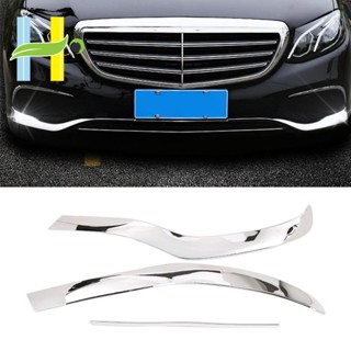 แผ่นสปอยเลอร์กันชนหน้า ABS โครเมี่ยม สําหรับตกแต่ง Mercedes Benz E Class W213 2016-2019