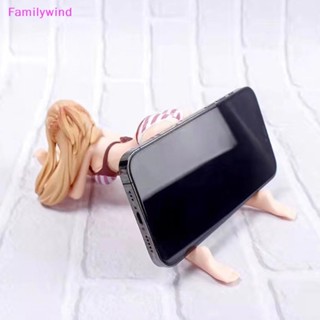 Familywind&gt; ฟิกเกอร์ PVC รูปการ์ตูนอนิเมะ Lying Posture สําหรับตกแต่งรถยนต์