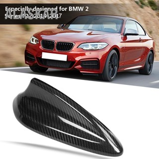 ALASKAR รถคาร์บอนไฟเบอร์เสาอากาศหูฉลามครอบตัดสำหรับ BMW F22 F30 F35 F34 F32 F33 F80