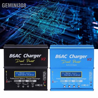 Gemini308 Balance Charger Discharger อลูมิเนียมอัลลอยด์อัจฉริยะพร้อมสายชาร์จ 80W 7A B6AC V2