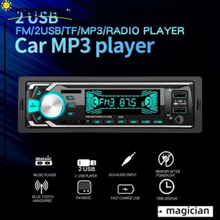 MAG เครื่องเล่น MP3 สเตอริโอ แฮนด์ฟรี ติดแดชบอร์ดด้านในรถยนต์