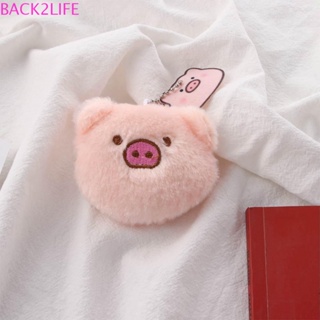 Back2life เข็มกลัด จี้ตุ๊กตาการ์ตูนสัตว์หัวหมู หางหมู แฟชั่น สําหรับตกแต่งกระเป๋า