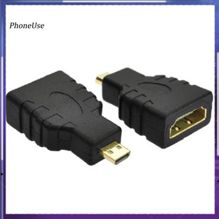 อะแดปเตอร์แปลง Micro HDMI ตัวผู้ เป็น HDMI ขนาดเล็ก สําหรับ TV แท็บเล็ต โทรศัพท์มือถือ