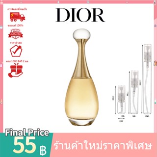 💯น้ำหอมแท้100%แบ่งขาย 💯  Dior Jadore EDP  2ml 5ml 10ml น้ําหอมแบ่งขาย  ‍♀️ น้ําหอมแท้ น้ําหอมผู้หญิง