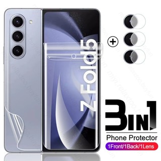 Samung ZFold5 5G 3In1 Camera Glass &amp; Soft Hydrogel Film Back Screen Protector For Samsung Galaxy Z Fold5 5G Fold 5 SM-F946B 7.6"