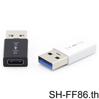 อะแดปเตอร์แปลง Type-c Type-c เป็น USB-A ตัวเมีย เป็นตัวผู้ USB 3 0 สําหรับโทรศัพท์มือถือ