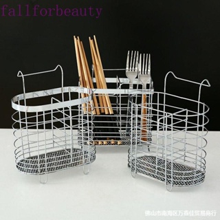 Fallforbeauty ตะกร้าตะเกียบ สเตนเลส ทรงสี่เหลี่ยมผืนผ้า ระบายน้ํา สําหรับวางช้อนส้อม ตะเกียบ