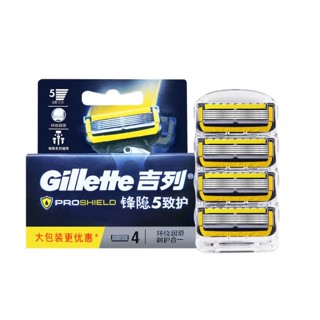 Gillette Fusion ใบมีดโกนหนวดเครา 5 ชั้น ปลอดภัย สําหรับผู้ชาย