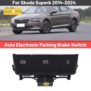 สวิตช์เบรกจอดรถยนต์ไฟฟ้า แบบเปลี่ยน สําหรับ Skoda Superb 2014-2024 3VD927225