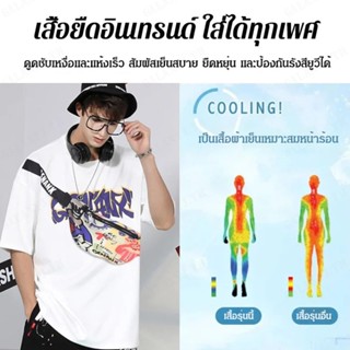 มาใหม่ เสื้อยืดแขนสั้น ผ้าฝ้าย 100% พิมพ์ลาย สไตล์ฮิปฮอป สตรีท สําหรับคู่รัก