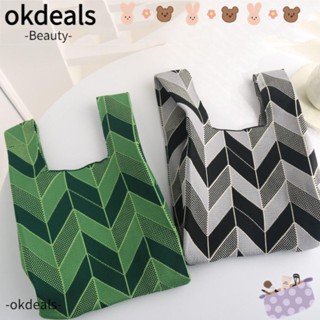 OKDEALS กระเป๋าถือ กระเป๋าสะพายไหล่ กระเป๋าช้อปปิ้ง ผ้าถัก ผูกปม ออกแบบดี