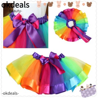 OKDEALS กระโปรงตูตู สีรุ้ง เหมาะกับของขวัญปาร์ตี้ แฟชั่นเจ้าหญิง