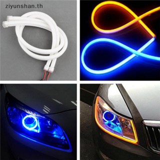 Ziyunshan สายไฟ LED DRL ยืดหยุ่น 60 ซม. สําหรับจอดรถยนต์
 Th