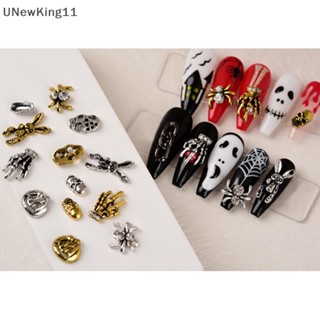 Unewking หมุดโลหะ สไตล์พังก์ เรโทร สีเงิน สีทอง สําหรับตกแต่งเล็บ 10 ชิ้น