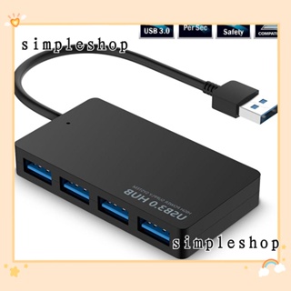 ฮับ USB 3.0 ความเร็วสูงภายนอก 4 พอร์ตตัวแยกอะแดปเตอร์ USB Expander สำหรับแล็ปท็อปพีซี