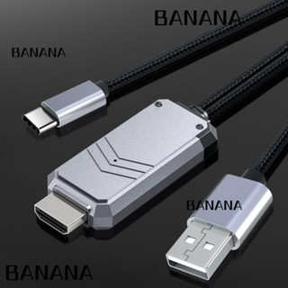 Banana1 สายเคเบิลอะแดปเตอร์ Type-C เป็น HDMI สําหรับโทรศัพท์มือถือ Android HDTV MHL เป็น HDMI