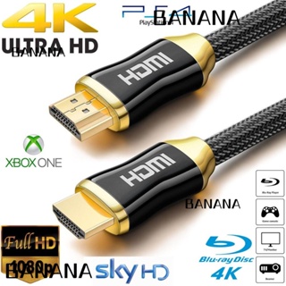 Banana1 สาย HDMI 4K ถัก ความเร็วสูง 2.0 สาย HDMI 3D HDTV UHD 2160P ชุบทอง พรีเมี่ยม 10 เมตร HDMI Lead PS4 3D HDTV UHD X Box Blu-ray Sky HD