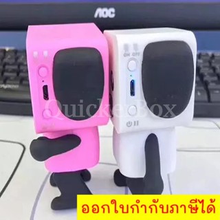 ลำโพงบลูทูธหมาเต้นได้ Smart Dog Speaker