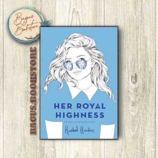 Her Royal Highness - Rachel Hawkins (ภาษาอังกฤษ) - bagus.bookstore