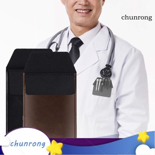 Chunrong กระเป๋าหนังเทียม สีพื้น สําหรับใส่เครื่องเขียน ปากกา ดินสอ