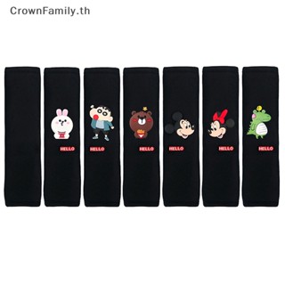 [CrownFamily] ปลอกหุ้มเข็มขัดนิรภัย ลายการ์ตูนดิสนีย์ มิกกี้ มินนี่ น่ารัก สําหรับตกแต่งภายในรถยนต์