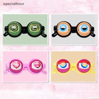 Specialhour^^ แว่นตา รูปดวงตาบ้า สร้างสรรค์ ของเล่นสําหรับเด็ก