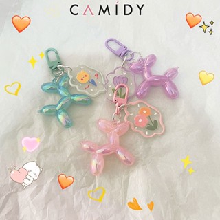 Camidy น่ารักเหมือนกัน ซ่อมน่ารัก ตะขอเลเซอร์ บอลลูน พวงกุญแจสุนัข สี พวงกุญแจ จี้ กระเป๋า ของขวัญแฟน