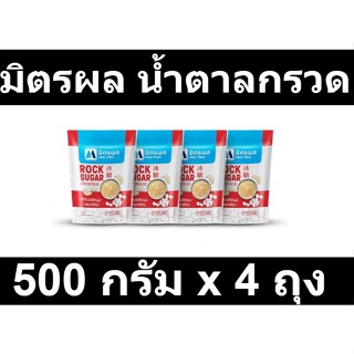 มิตรผล น้ำตาลกรวด 500 กรัม x 4 ถุง รหัสสินค้า 230458