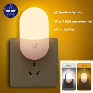 ปลั๊กไฟกลางคืนสองสีพร้อมสวิตช์ Led Feeding Socket ห้องนอนลูกแกะตื่นขึ้นโคมไฟข้างเตียง 【Kinostar】