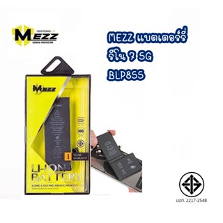 MEZZ แบตเตอรี่ RENO 7 5G / BLP855 BATTERY