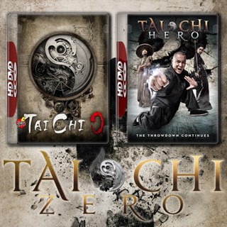 Bluray บลูเรย์ Tai Chi หมัดเล็กเหล็กตัน 1-2 (2012) Bluray หนัง มาสเตอร์ เสียงไทย (เสียง ไทย/จีน ซับ ไทย/อังกฤษ) Bluray บ