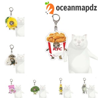 Oceanmapdz พวงกุญแจแมวแฮปปี้, จี้ห้อยกระเป๋าเป้สะพายหลัง, พวงกุญแจแมวอาหารแฮปปี้, จี้ตกแต่งกระเป๋าเป้สะพายหลัง การ์ตูน PVC เครื่องประดับของขวัญ