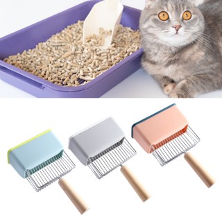 I Home Store ที่ตักทรายแมวคิตตี้ที่โกยขยะโลหะพร้อมพลั่วลึกฐานจับยาว Poop Sifting Kitten Pooper Lifter ขนาดใหญ่ทนทาน