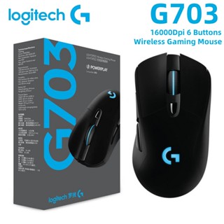 【พร้อมส่ง】G703 เมาส์เกมมิ่งไร้สาย 16000Dpi 6 ปุ่ม ไฟแบ็คไลท์ โหมดคู่ HERO