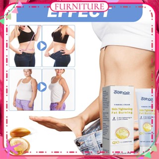 ♕ Eelhoe Body Sculpting Firming Cream ครีมสลายไขมัน ลดน้ำหนัก กระชับหน้าท้อง ต้นแขน ครีมนวดกระชับสัดส่วน Body Care 100g FURNITURE