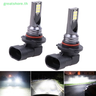 Greatshore ไฟตัดหมอก 9005 9006 LED 100W 19000LM 6000K สีขาว 2 ชิ้น