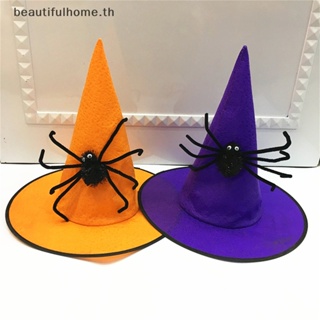 ｛Halloween Decor｝หมวกคอสเพลย์ รูปแมงมุม เหมาะกับปาร์ตี้ฮาโลวีน สําหรับเด็ก และผู้ใหญ่