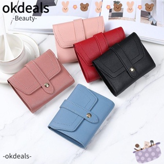 Okdeals กระเป๋าสตางค์ ใบสั้น หนัง PU สีพื้น สําหรับผู้หญิง