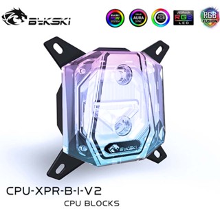 Bykski บล็อกหม้อน้ําระบายความร้อน CPU-XPR-B-I-V2 1700 สําหรับ Intel LGA 1200 115X 20XX RGB SYNC