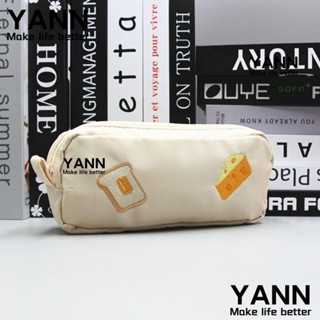 Yann1 กล่องเครื่องเขียน หลายชั้น น่ารัก สร้างสรรค์ ความจุขนาดใหญ่ สําหรับนักเรียน