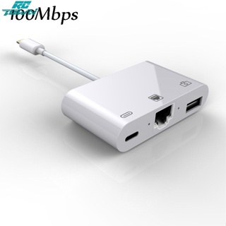 Rctown 3-in-1 อะแดปเตอร์แปลงการ์ดเครือข่าย 100 ม. เป็น Rj45 สําหรับ Iphone