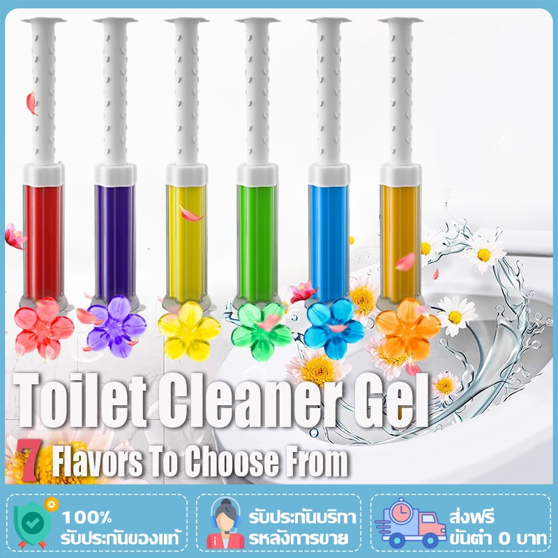 เจลดับกลิ่นชักโครก Toilet Gel Cleaner เจลหอม ดับกลิ่นห้องน้ำ เจลทำความสะอาด เจลลดคราบ ชักโครก ห้องน้ำ น้ำยาทำความสะอาด