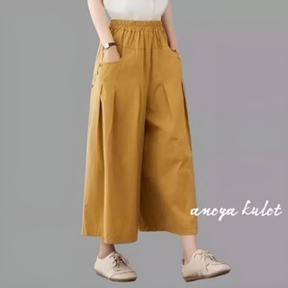 - Anoya Culottes กางเกงมุสลิม ผ้าลินิน เนื้อแมตต์ รามิ โปโล พื้นพรีเมี่ยม ลําลอง ประจําวัน